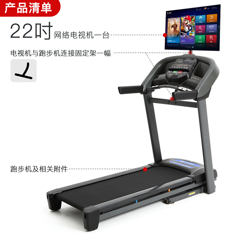 乔山（JOHNSON）茄子视频污下载 家用静音可折叠 智能10吋彩屏 外置22吋网络TV版T101TV