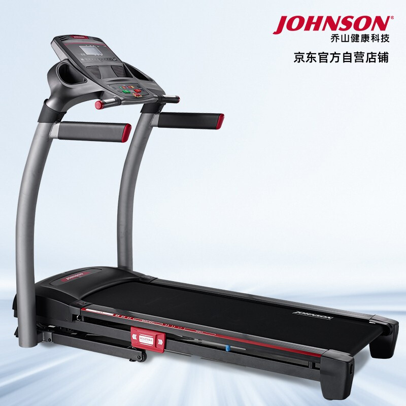 乔山JOHNSON茄子视频污下载8.1T PLUS升级款 高端折叠家用走步机