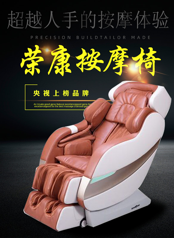 荣康茄子视频污污在线观看
