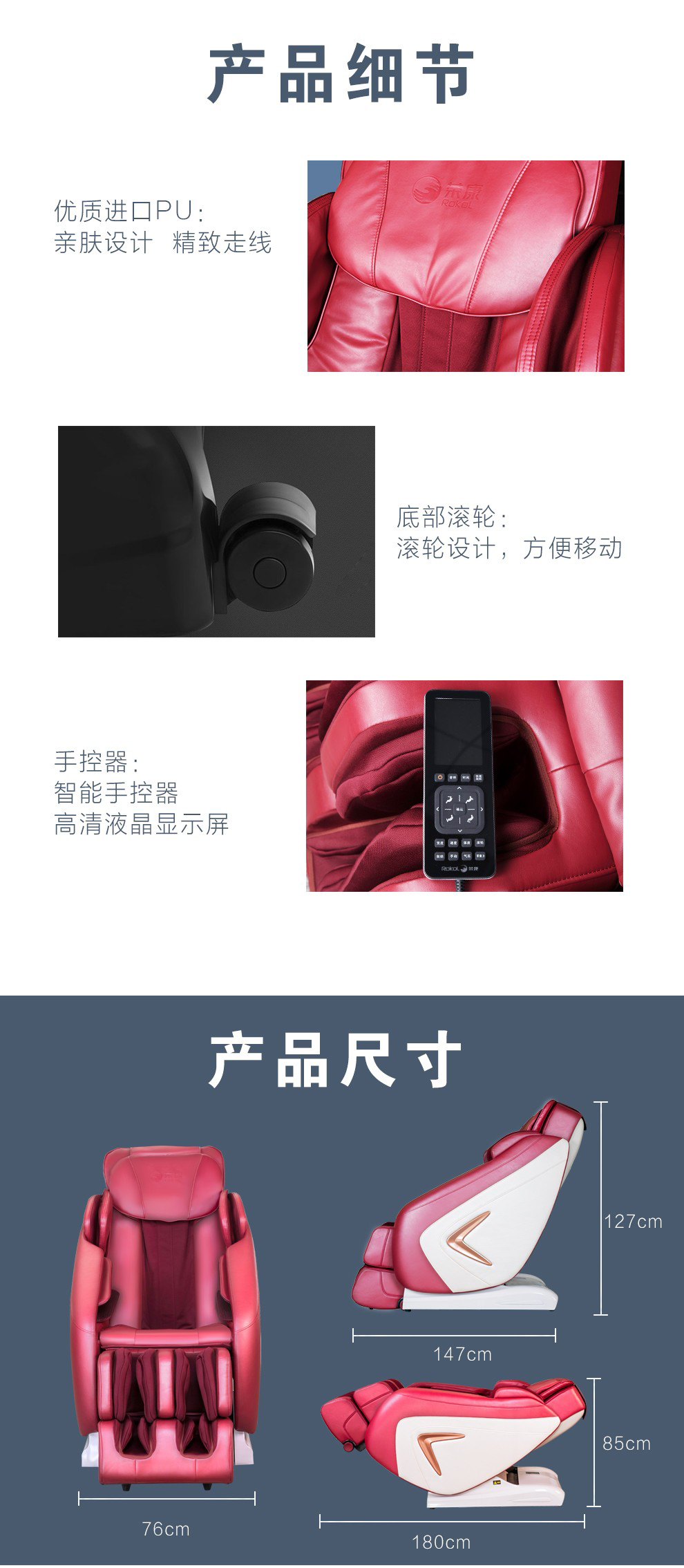 荣康RKL1茄子视频污污在线观看