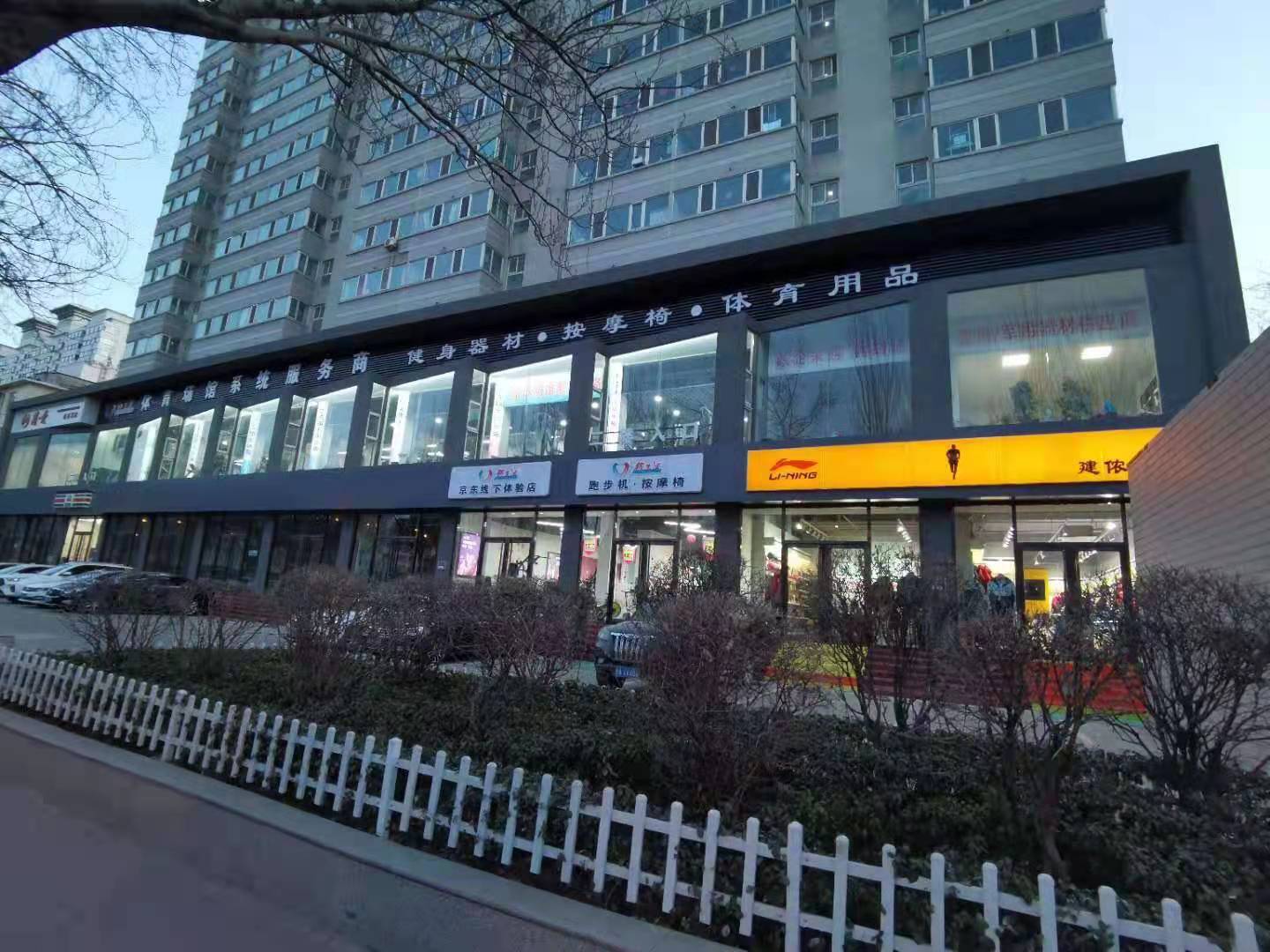 茄子视频APP污片健身器材
