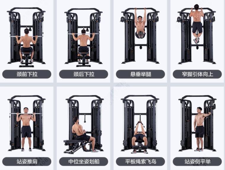 综合训练器